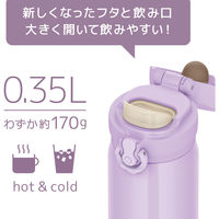 サーモス 真空断熱ケータイマグ 350ml ピンクパープル JNL-S350 PKP 1個