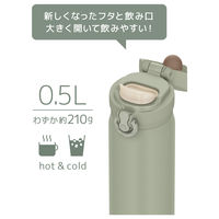 サーモス 真空断熱ケータイマグ 500ml オリーブグリーン JNL-S500 OG 1個