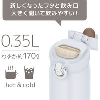 サーモス 真空断熱ケータイマグ 350ml スノーホワイト JNL-S350 SN-WH 1個
