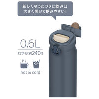 サーモス 真空断熱ケータイマグ 600ml ミネラルグレー JNL-S600 MLGY 1個