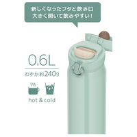サーモス 真空断熱ケータイマグ 600ml ミントグリーン JNL-S600 MG 1個