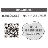 サーモス マイボトルカバー キャメル APJ-500 CML 1個