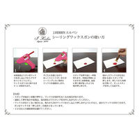 エルバン（HERBIN） シーリング　替スタンプ　アルファベット Ｖ 1個（直送品）