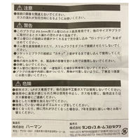 ダンロップHP ダンロップホームプロダクツ スリムプラグ 1個 4904510884142 1箱(40個入)（直送品）