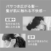 Curel（キュレル） モイスチャーヘアクリーム 70g 花王