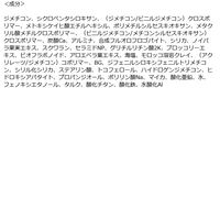 サナ 毛穴パテ職人 クッションブースター下地 クリアピンク 22g SPF20・PA++ 常盤薬品工業