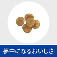 プリスクリプションダイエット c/dマルチケア 小粒 犬用 療法食 尿ケア チキン 3kg 1袋 ヒルズ