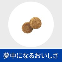 プリスクリプションダイエット c/d マルチケア 猫用 療法食 尿ケア チキン 2kg 1袋 ヒルズ