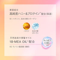 エッセンシャル ふんわりうるツヤ コンディショナー ポンプ 450ml 花王