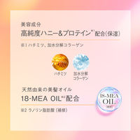 エッセンシャル しっとりまとまる シャンプー ポンプ 450ml 花王