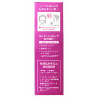 ル・マイルド 整肌化粧水 120ml 健栄製薬