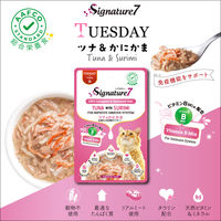 シグネチャー7（火）ツナ＆かにかま パウチ 50g 12個 ファンタジーワールド キャットフード 猫用 ウェット