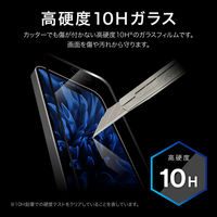 MSソリューションズ iPhone 15/iPhone 15 Pro ガラスフィルム 全面保護 BLC LN-IM23FGFB 1個