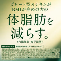 【機能性表示食品】伊藤園 おーいお茶 濃い茶 プレミアム ストロング 470ml 1セット（48本） 緑茶 ペットボトル