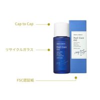 chant a charm（チャントアチャーム） ピールケアオイルa 30ml ネイチャーズウェイ