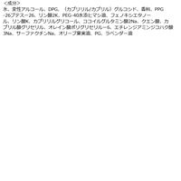 THE BODY SHOP（ザボディショップ） ウェルネス ピローミスト ラベンダー&ベチバー 100ml