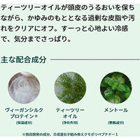 THE BODY SHOP（ザボディショップ） ティーツリー クリア&バランシング シャンプー 250ml