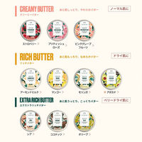 THE BODY SHOP（ザボディショップ） ボディバター ストロベリー 200ml