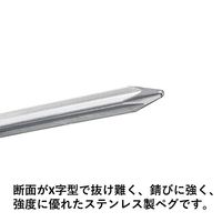 Xステン タフネスベースペグ30cm 71991011 LOGOS/ロゴス