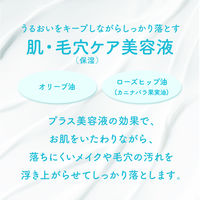 モイスタージュ Wコールドクリーム 270g 3個 クラシエ
