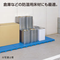 テラモト エコブロックスノコ 灰 セット品 600×1800 MR9866425 1セット