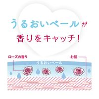 うぬぼれボディ 80g ペリカン石鹸