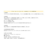 アスカ Asmix ラミネーター A3 4本ローラー 起動まで35秒 75-150μ対応 LA410A3-N A4最速33秒（わけあり品）