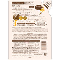 【アウトレット】ビオリカ ハチミツ コンディショナー 360ml 3個 ドウシシャ