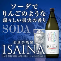 全量芋焼酎 ISAINA イサイナ　25度 900ml 1セット（6本）　宝酒造