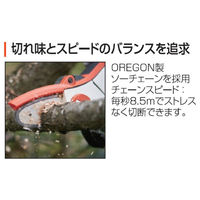 工進 充電式ハンディチェンソー 18V 2.0Ah スマートシリーズ SHC-180 1台（直送品）