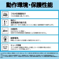 キオクシア SDXCカード 256GB KSDU-A256G 1枚
