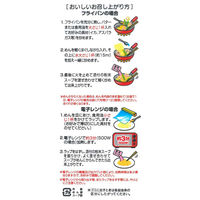 五木食品 タカモリ 和風たらこスパゲティ 1セット（2個）