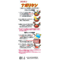 五木食品 タカモリ 濃厚ナポリタン 1セット（10個）