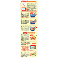 五木食品 3食ナポリタン 1セット（3個）