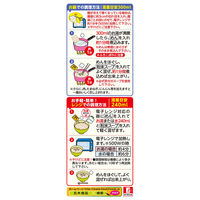 五木食品 五木庵カレーうどん 1セット（4個）