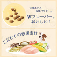 ファーストチョイス ChoiceS 子犬 離乳期～1歳に チキン 5.6kg（700g×8袋）1箱 ドッグフード