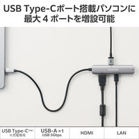 ドッキングステーション タイプC ハブ 4in1 HDMI LAN USB-A USBハブ DST-C29SV エレコム 1個（直送品）