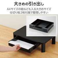 エレコム 引き出し付きモニタースタンド PCA-DPSP4830BK 1個