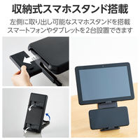 エレコム 折り畳める多機能ディスプレイスタンド PCA-DPSP4123BK 1個