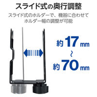 エレコム VESA固定式マルチホルダー 3Way モニターアーム・VESA穴 ブラック DPA-DPH01 1個