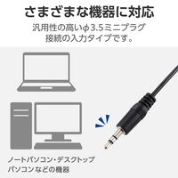 エレコム コンパクトスピーカー 6W AC電源 ブラック MS-P08A2BK 1個