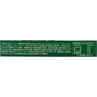 ヨコイのソース　4人用（250ｇ×2）＜4人用＞ 1セット（1個×2）日本製麻 パスタソース