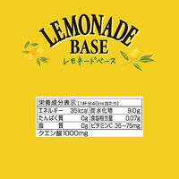 日東紅茶 レモネードベース 490ml 1セット（24本）