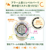 タニタ 黒球式熱中症指数計 熱中アラーム TT-562N-GD 1個