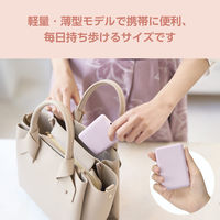 モバイルバッテリー 軽量 薄型 USB-C/A 合計最大 15W 5000mAh DE-C45-5000PU エレコム 1個