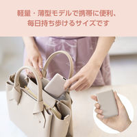 モバイルバッテリー 軽量 薄型 USB-C/A 合計最大 15W 5000mAh DE-C45-5000GB エレコム 1個