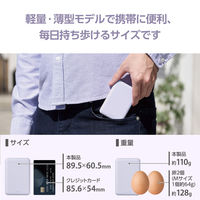 モバイルバッテリー 超コンパクト 軽量 USB-C×1 15W 5000mAh DE-C48-5000PU エレコム 1個