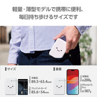 モバイルバッテリー 大容量 超コンパクト USB-C×1 15W 10000mAh DE-C49-10000WF エレコム 1個（直送品）