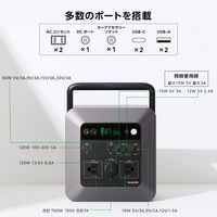 ポータブル電源 712Wh AC×2 (定格700W/瞬間最大1300W) PD対応 ブラック DE-P03BK エレコム 1個（直送品）