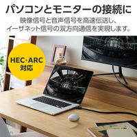 HDMI ケーブル 5m プレミアムハイスピード 4K 60Hz ブラック CAC-HDP50BK2 エレコム 1個